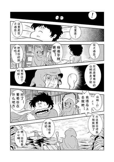 第9页图