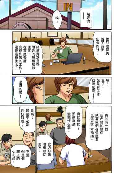 第197頁圖