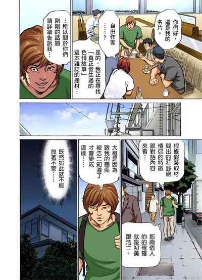 第201頁圖