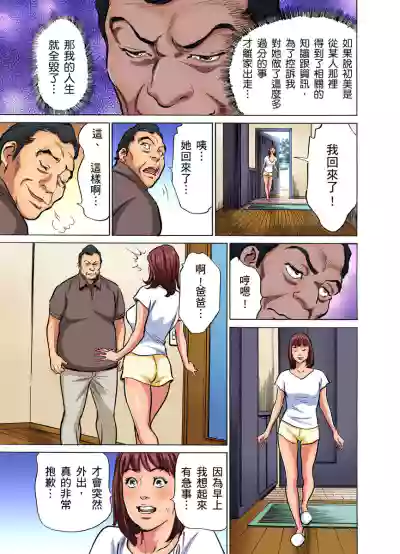第301頁圖