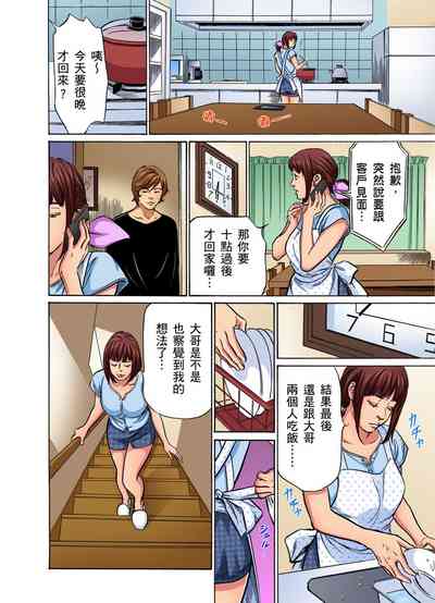 第85頁圖