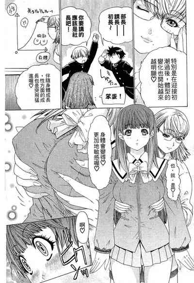 第125頁圖