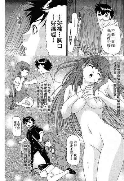 第173頁圖