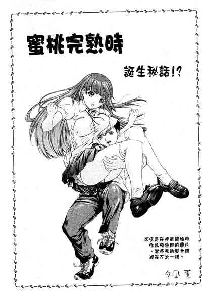 第197頁圖