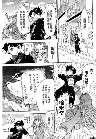 第73頁圖