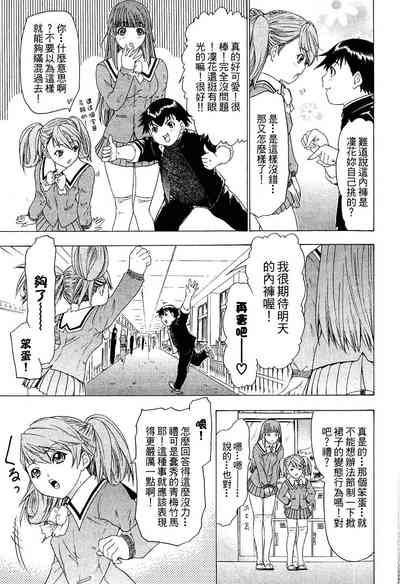 第105页图