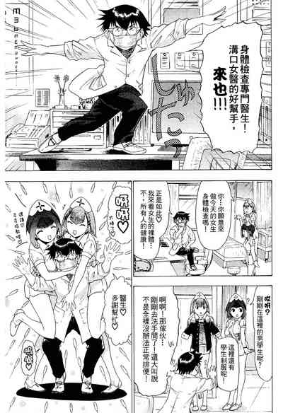 第165页图