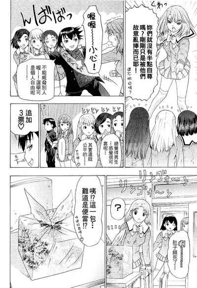 第193页图