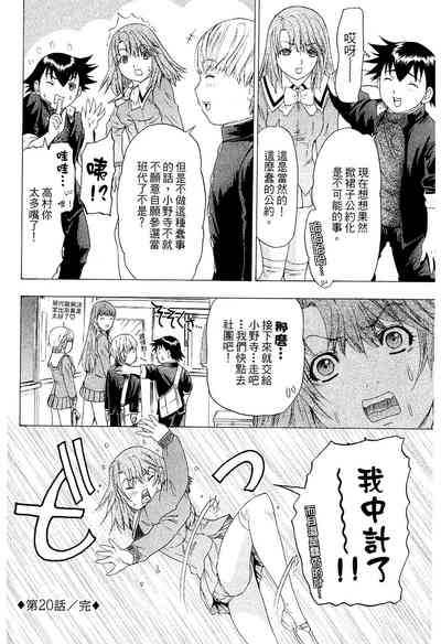 第201页图