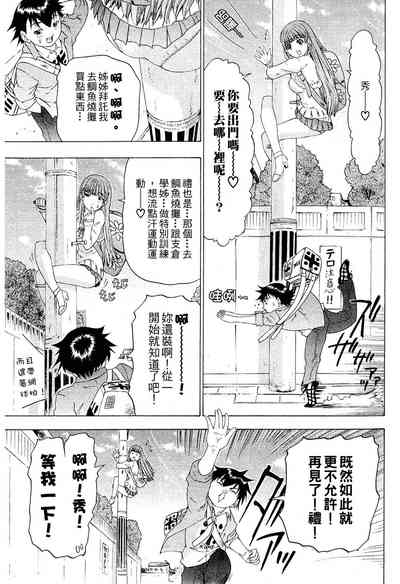 第65页图