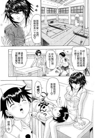 第73页图