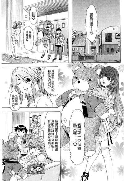 第85页图
