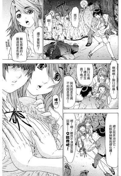 第97页图