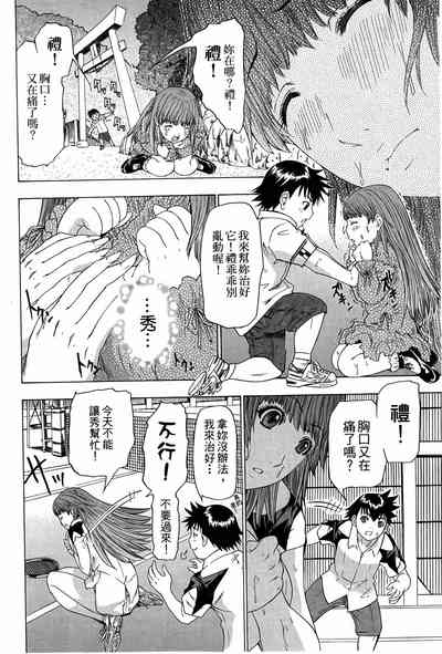 第165页图