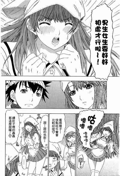 第53页图