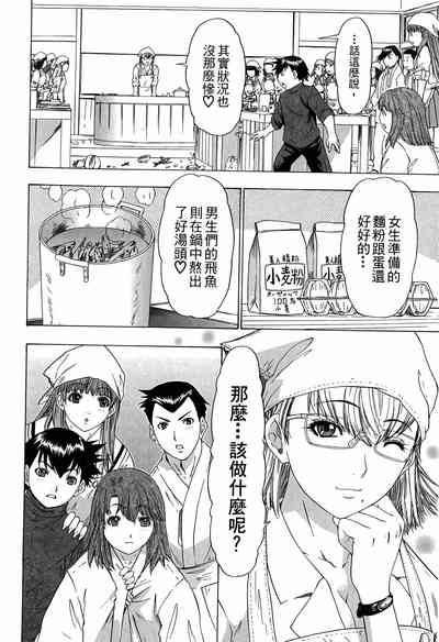 第61页图