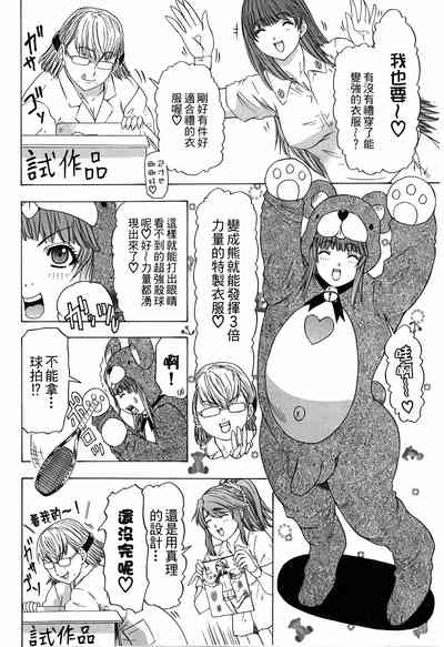第77页图