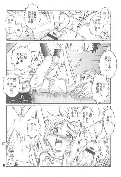 第21页图