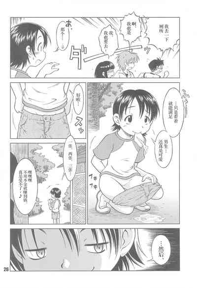 第29页图