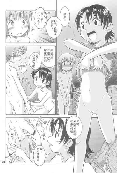 第33页图