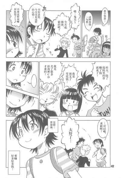 第45页图