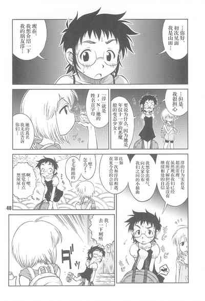 第49页图