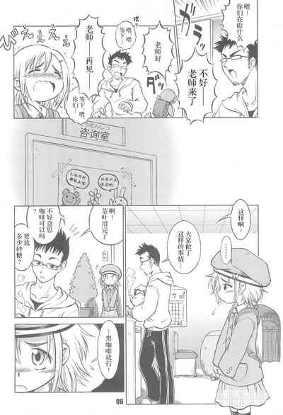 第9页图