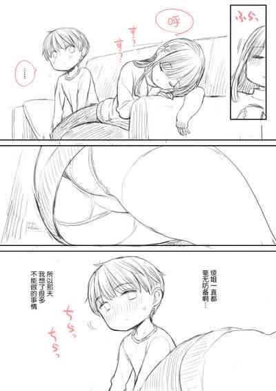 第1頁圖