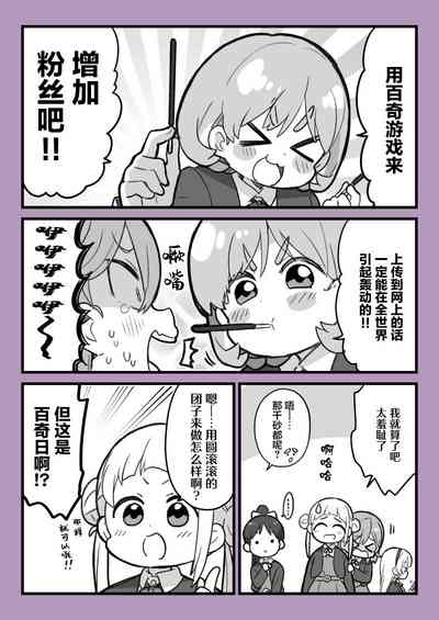 第5頁圖