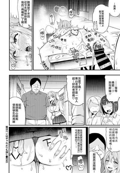 第21頁圖