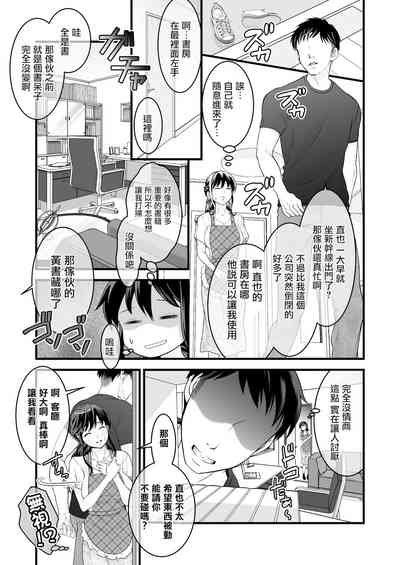 第9頁圖