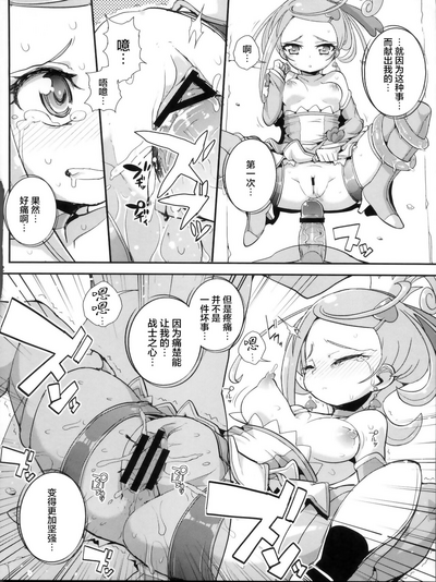 第13頁圖