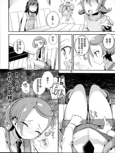第21頁圖