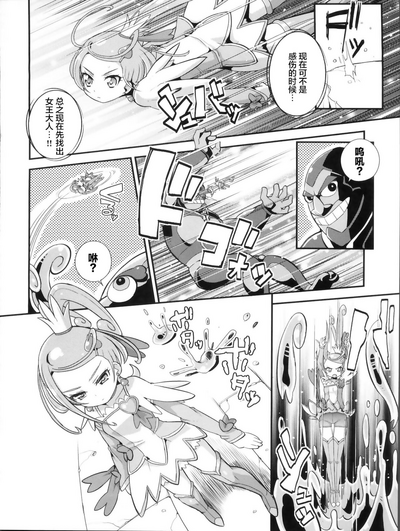 第5頁圖