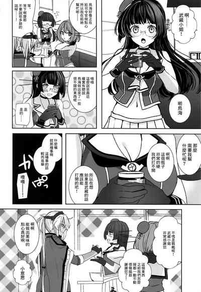 第5頁圖