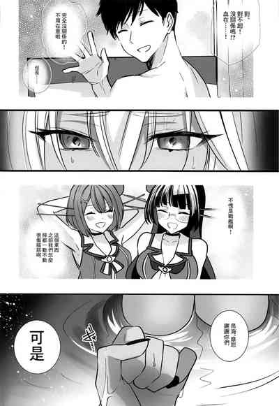 第9頁圖