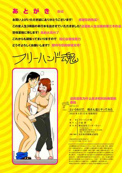 第41頁圖