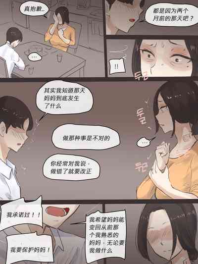 第21页图