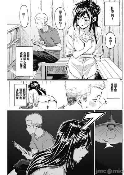 第29頁圖