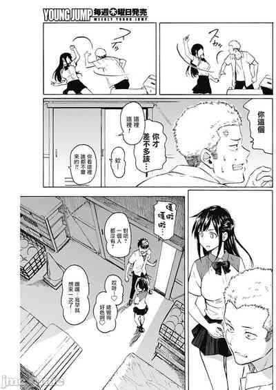 第5頁圖