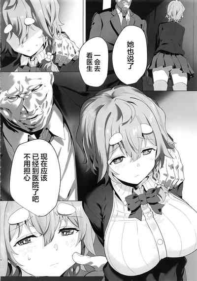 第5页图