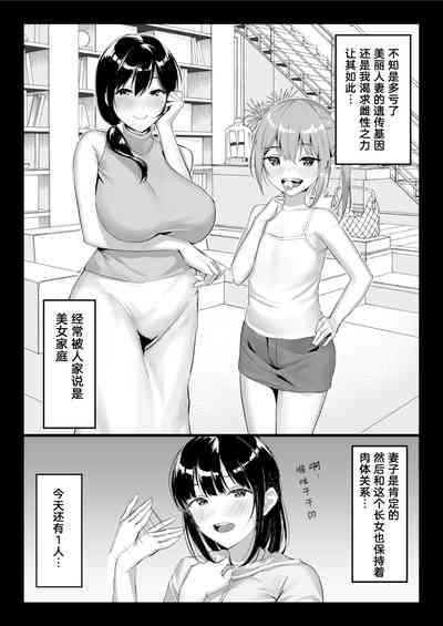 第17页图
