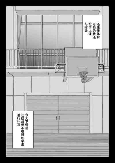 第29页图
