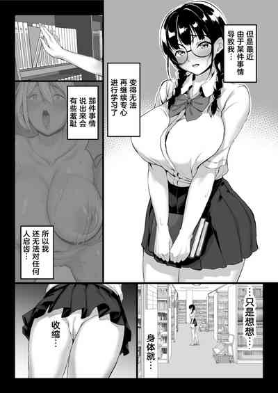 第49页图