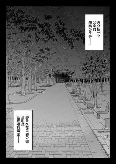 第57页图