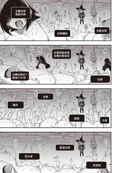 第21頁圖