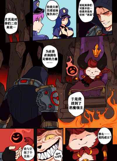 第5頁圖