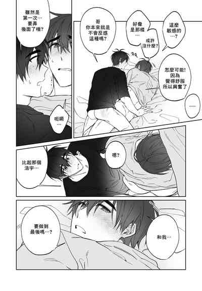 第21頁圖