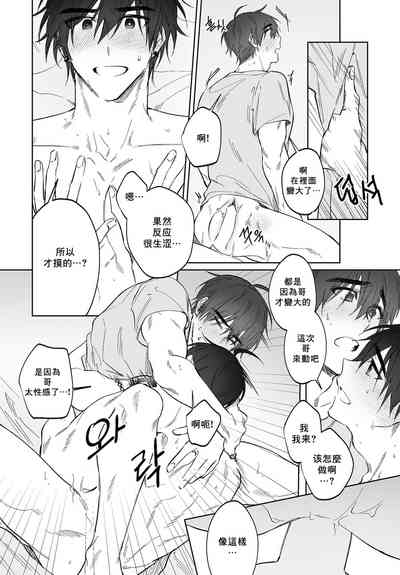 第29頁圖