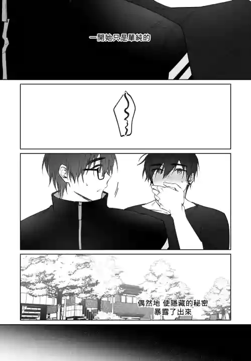 Do Yoon Kyu-hyuk Postype Manga圖